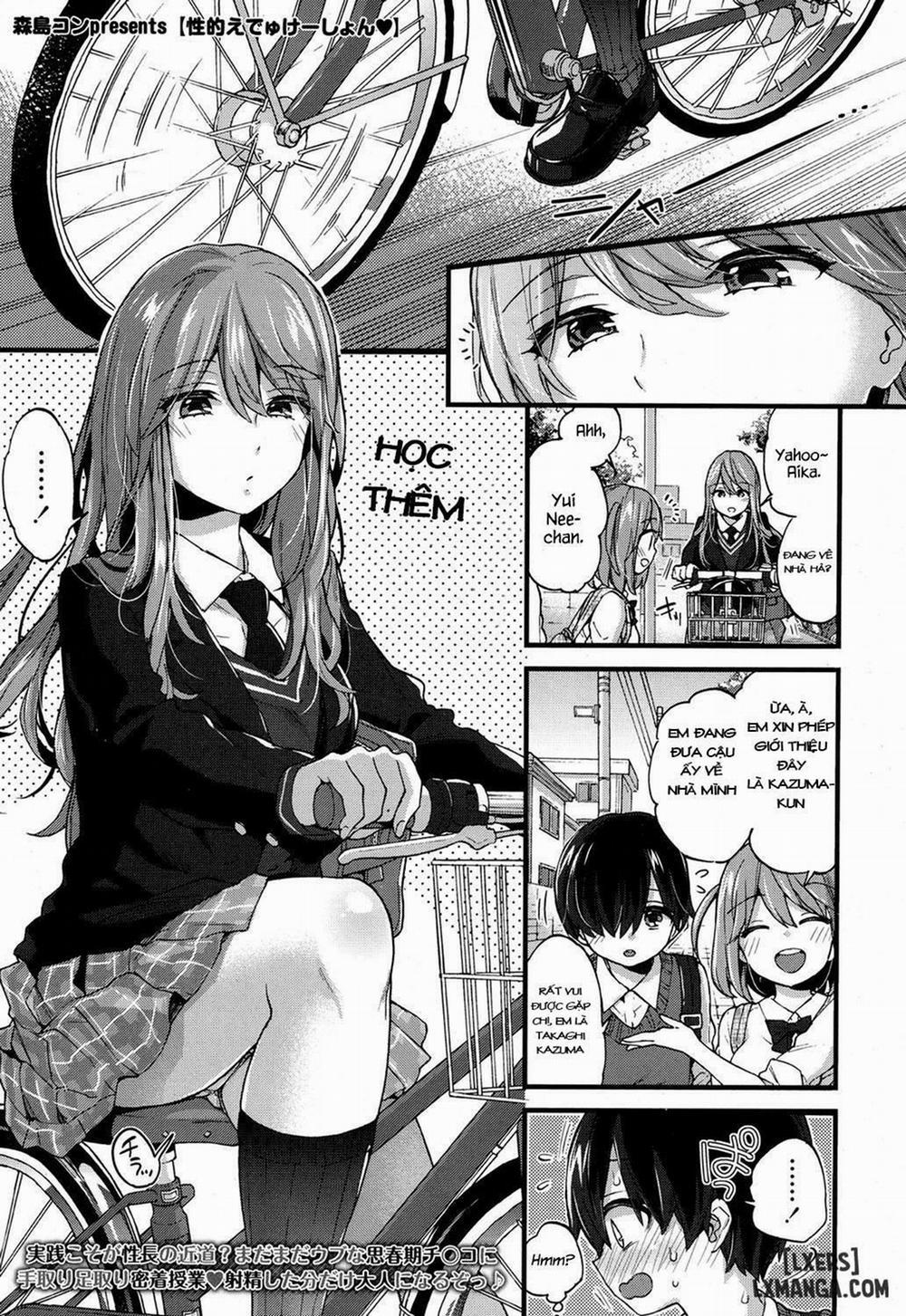 Seiteki Education Oneshot trang 0