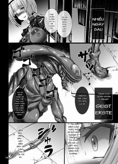 Seiten Souseki Treat Vennu ~Jaaku ni Mune no Seigi o Yugamerareshi Aoki Seitenshi~ 1 trang 12