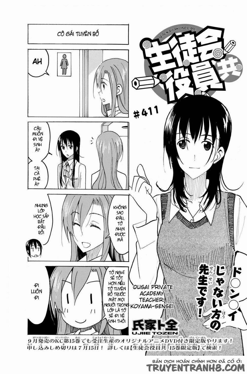 Seitokai Yakuindomo 411 trang 1