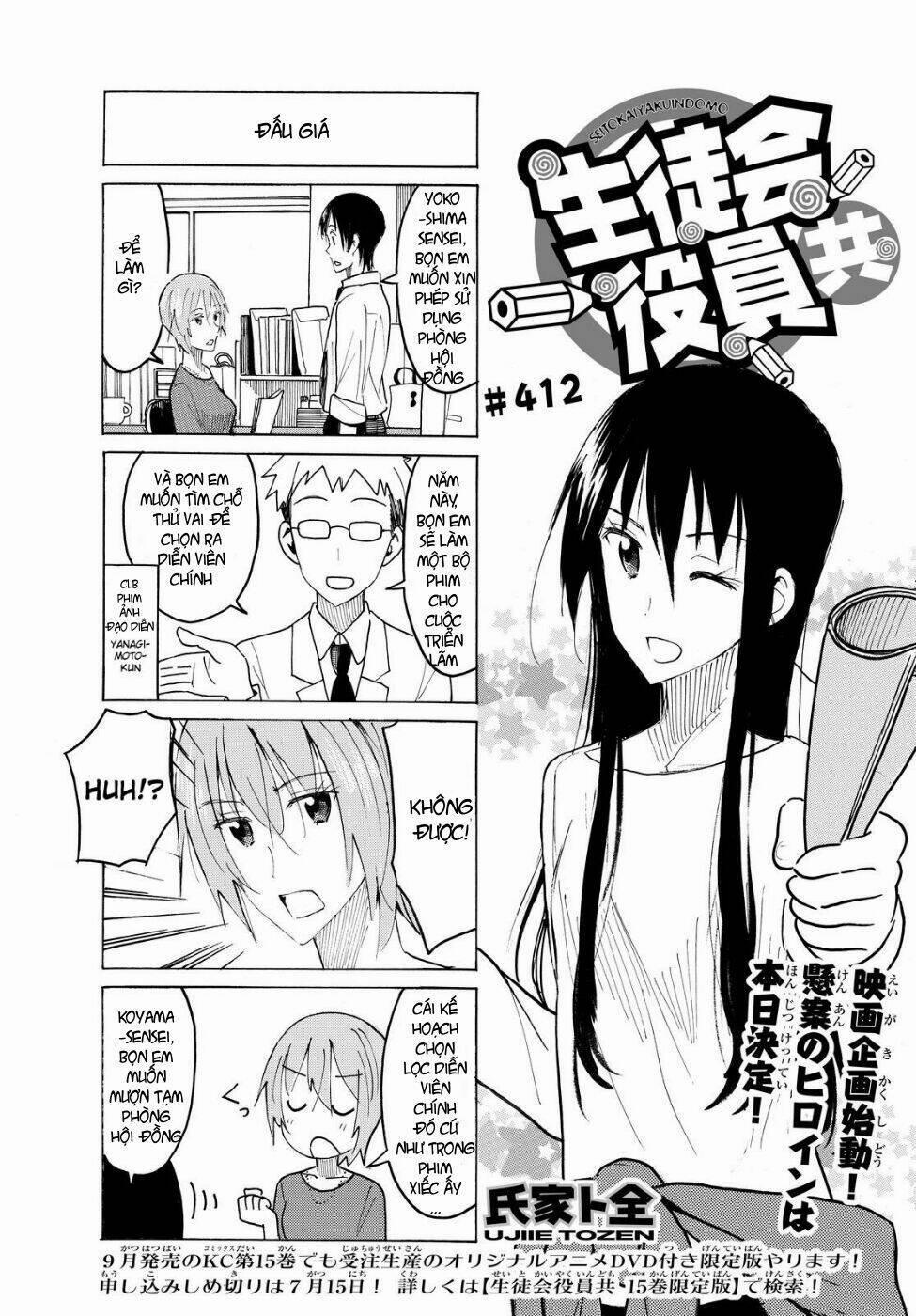 Seitokai Yakuindomo 412 trang 1