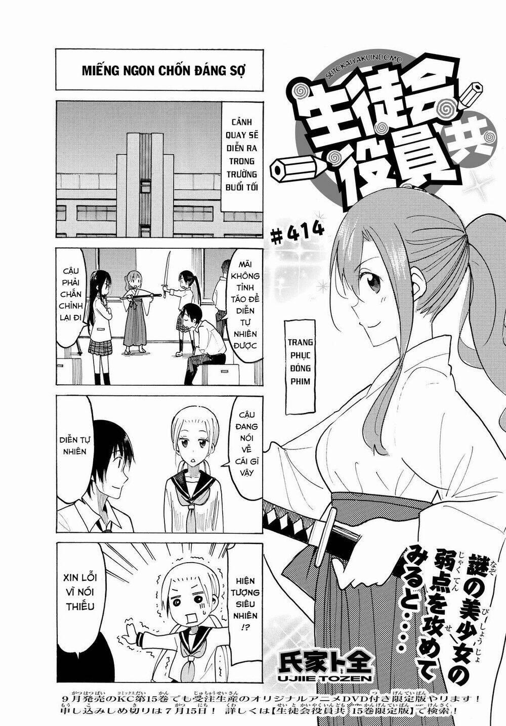Seitokai Yakuindomo 414 trang 3
