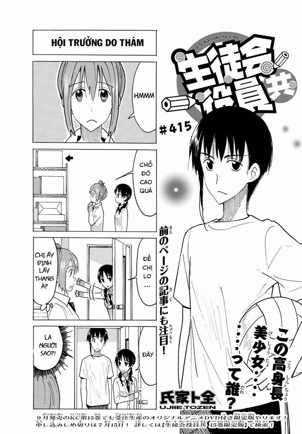 Seitokai Yakuindomo 415 trang 2