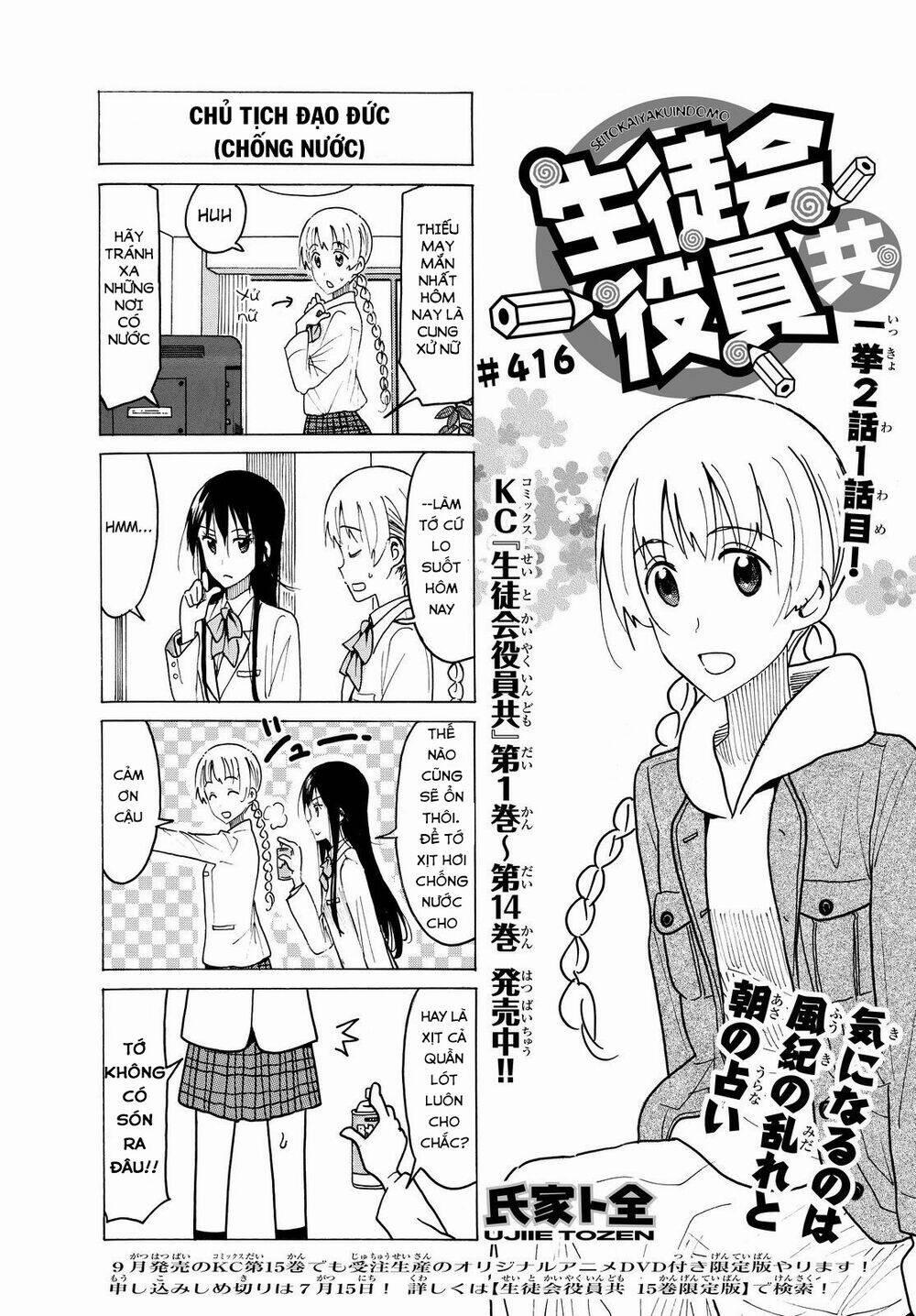 Seitokai Yakuindomo 416 trang 2