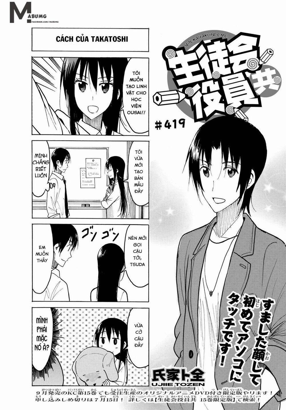Seitokai Yakuindomo 419 trang 2