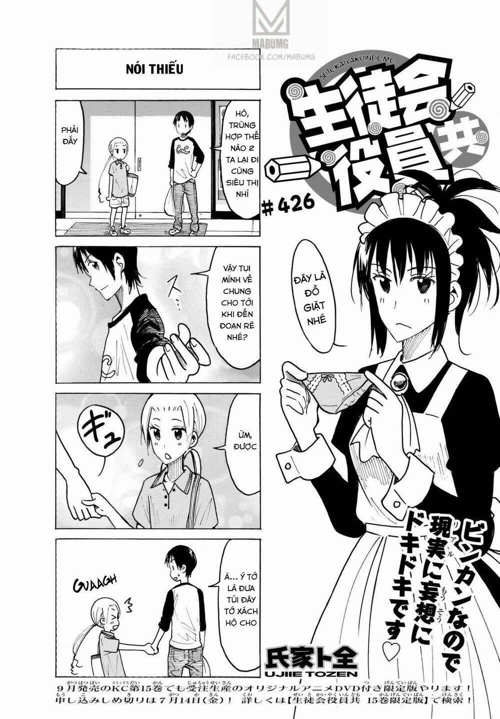 Seitokai Yakuindomo 426 trang 2