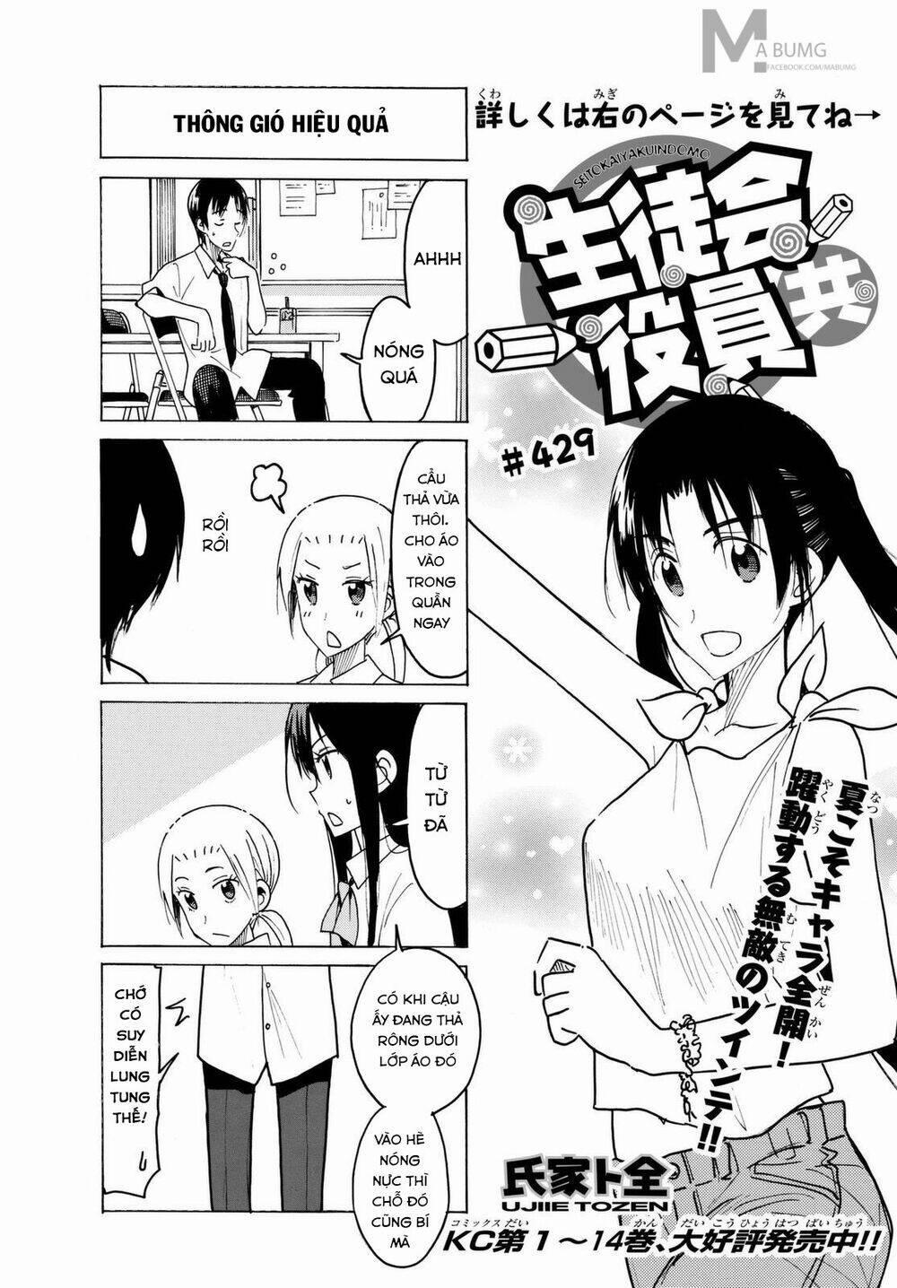 Seitokai Yakuindomo 429 trang 2