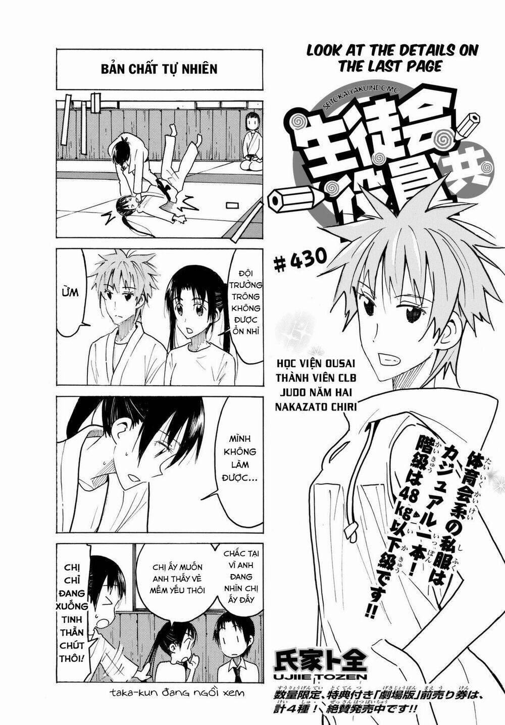 Seitokai Yakuindomo 430 trang 2