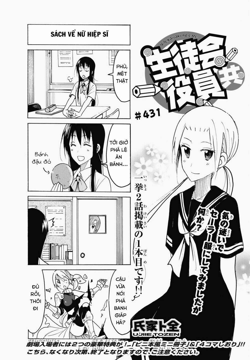 Seitokai Yakuindomo 431 trang 2