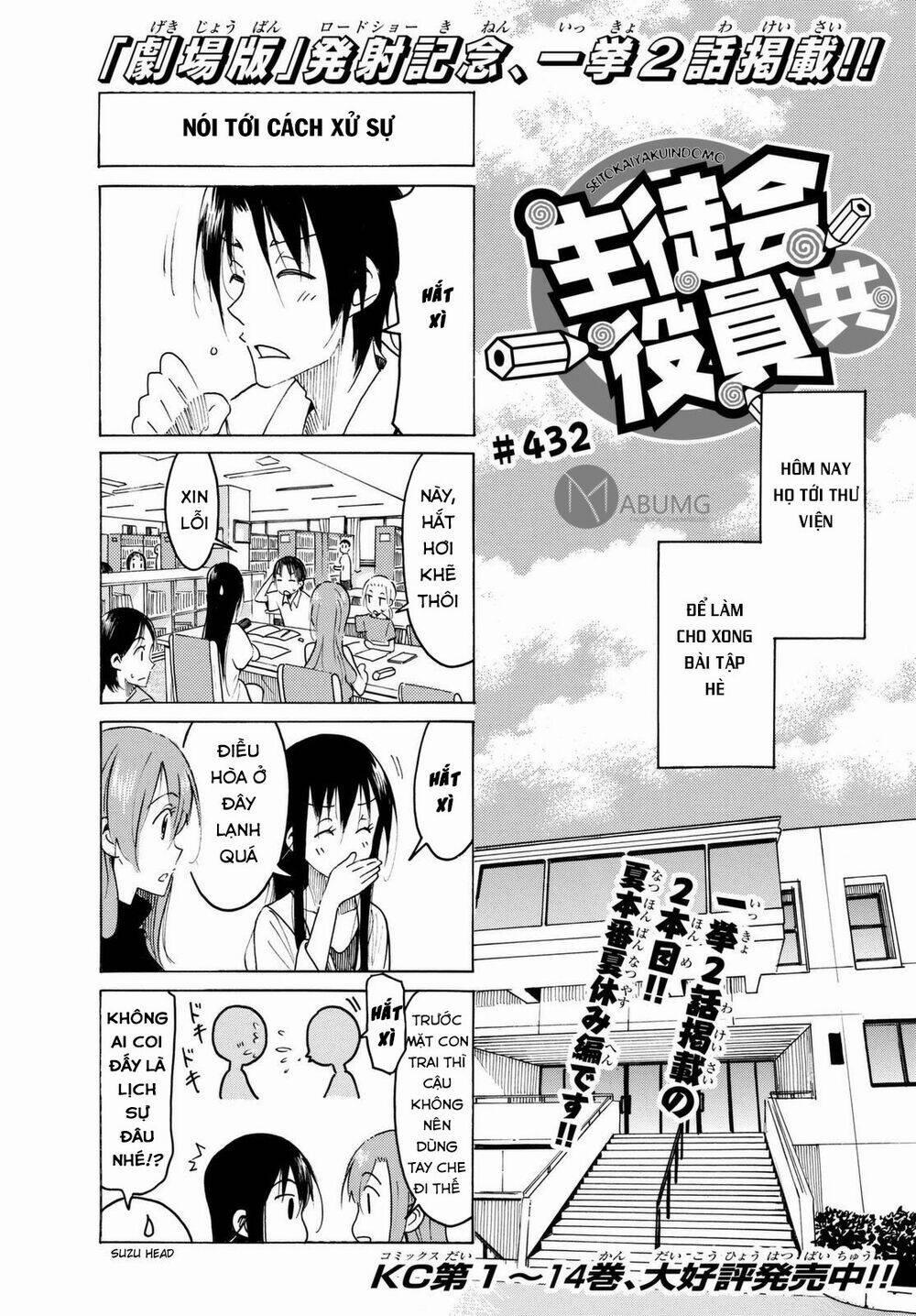 Seitokai Yakuindomo 432 trang 2