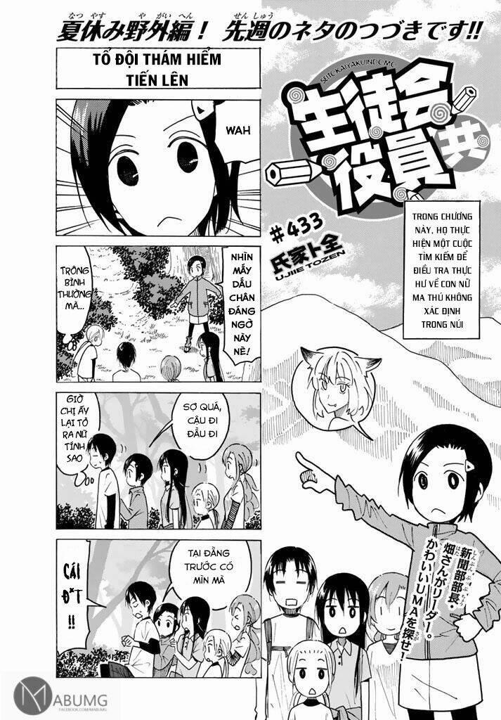 Seitokai Yakuindomo 433 trang 2