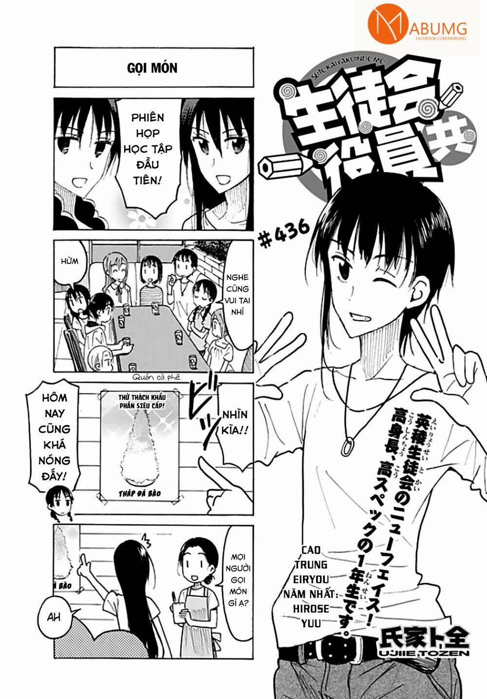 Seitokai Yakuindomo 436 trang 2