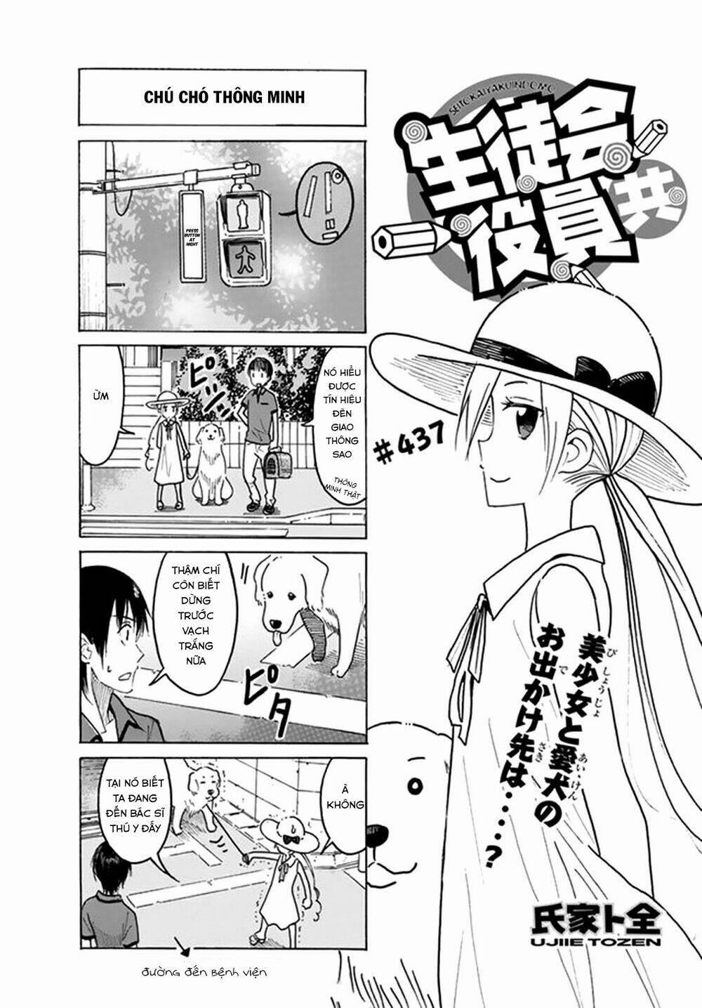 Seitokai Yakuindomo 437 trang 2