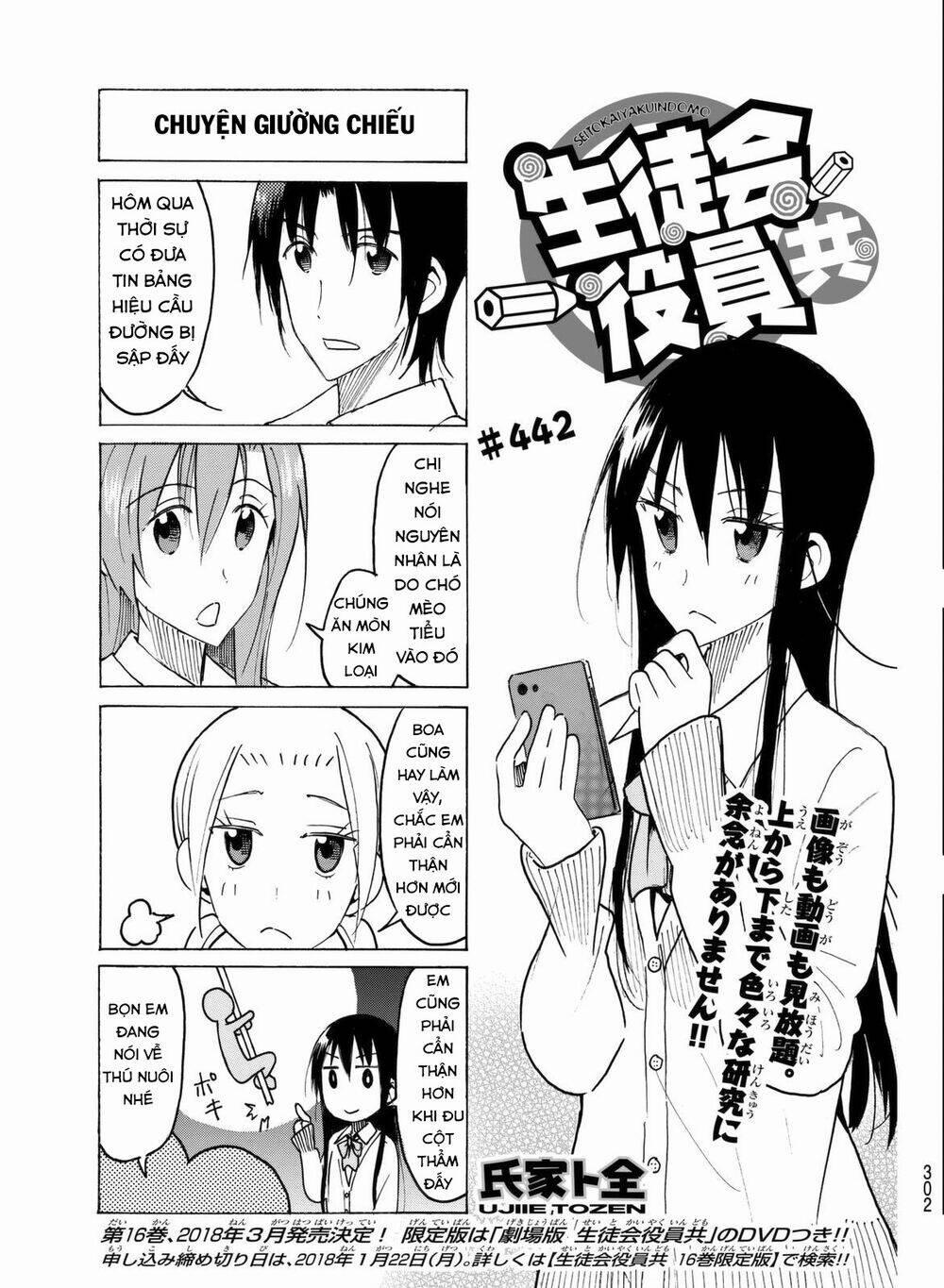 Seitokai Yakuindomo 442 trang 2