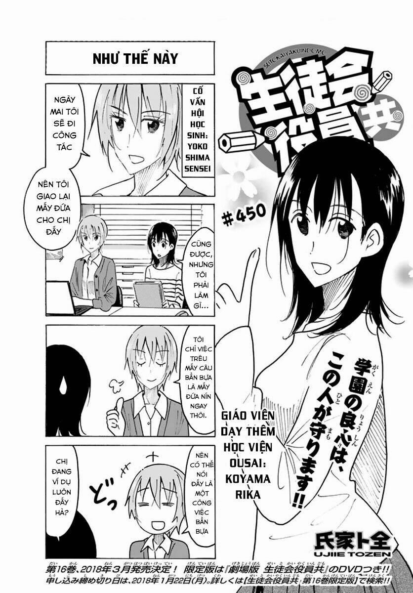 Seitokai Yakuindomo 450 trang 3