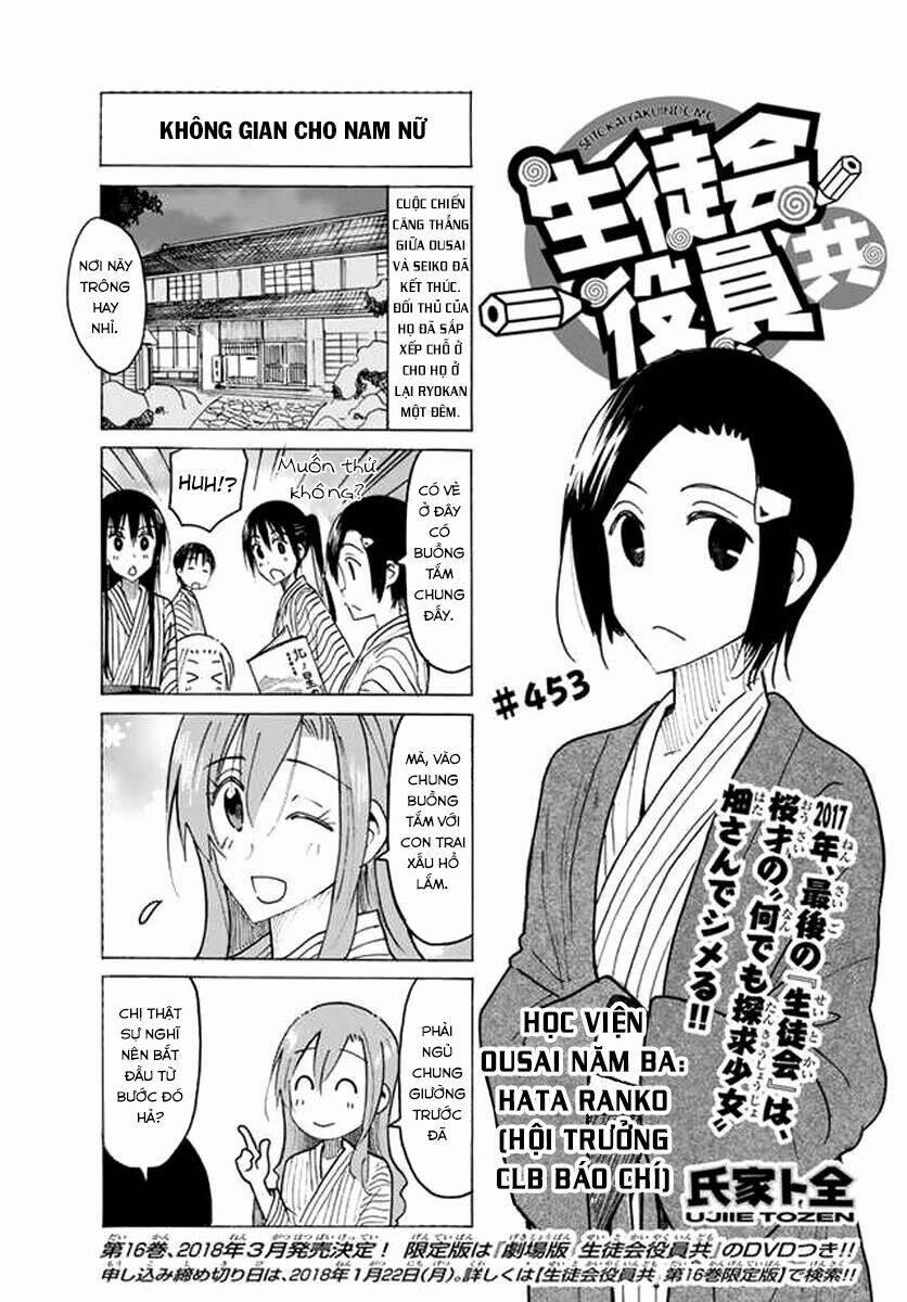 Seitokai Yakuindomo 453 trang 2