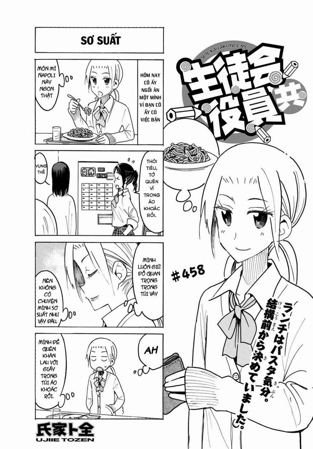 Seitokai Yakuindomo 458 trang 2