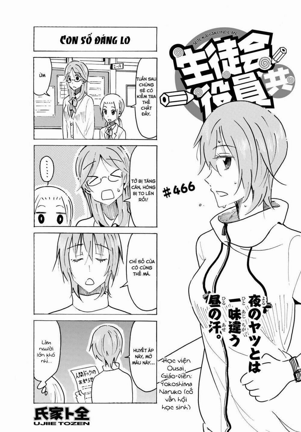 Seitokai Yakuindomo 466 trang 1