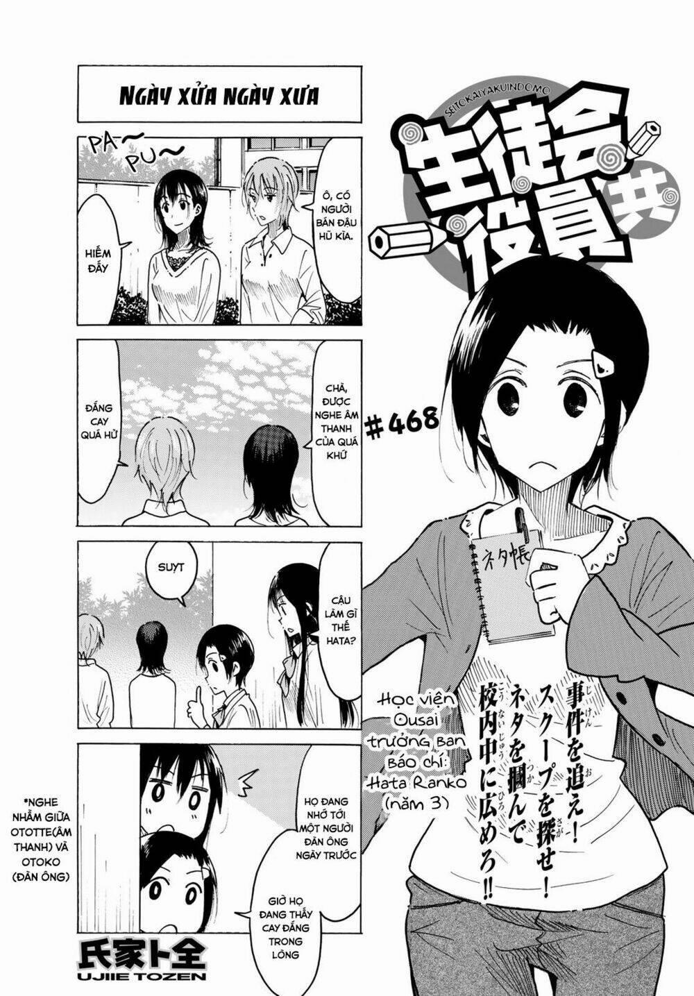 Seitokai Yakuindomo 468 trang 1