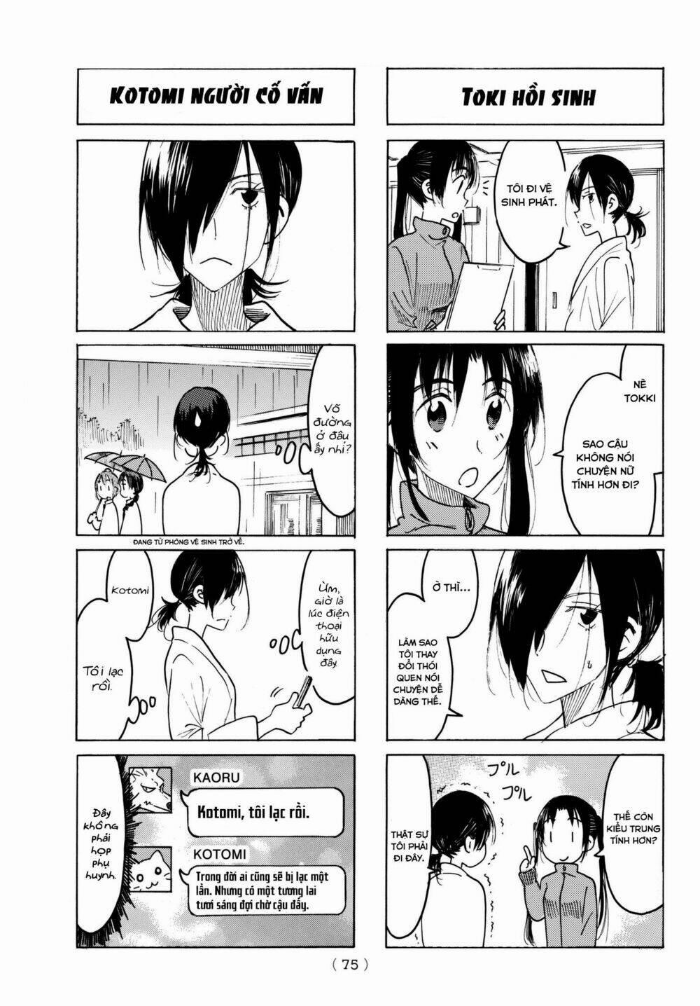 Seitokai Yakuindomo 472 trang 3