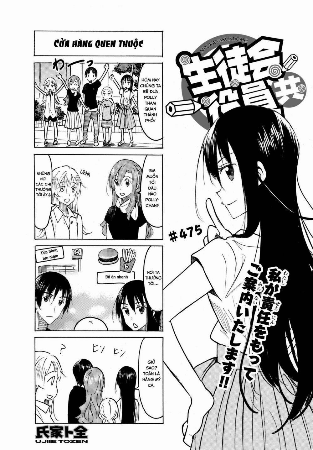 Seitokai Yakuindomo 475 trang 1