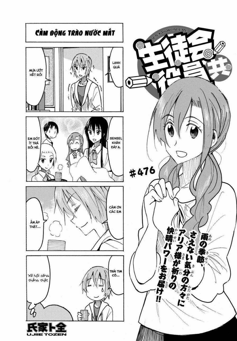 Seitokai Yakuindomo 476 trang 1