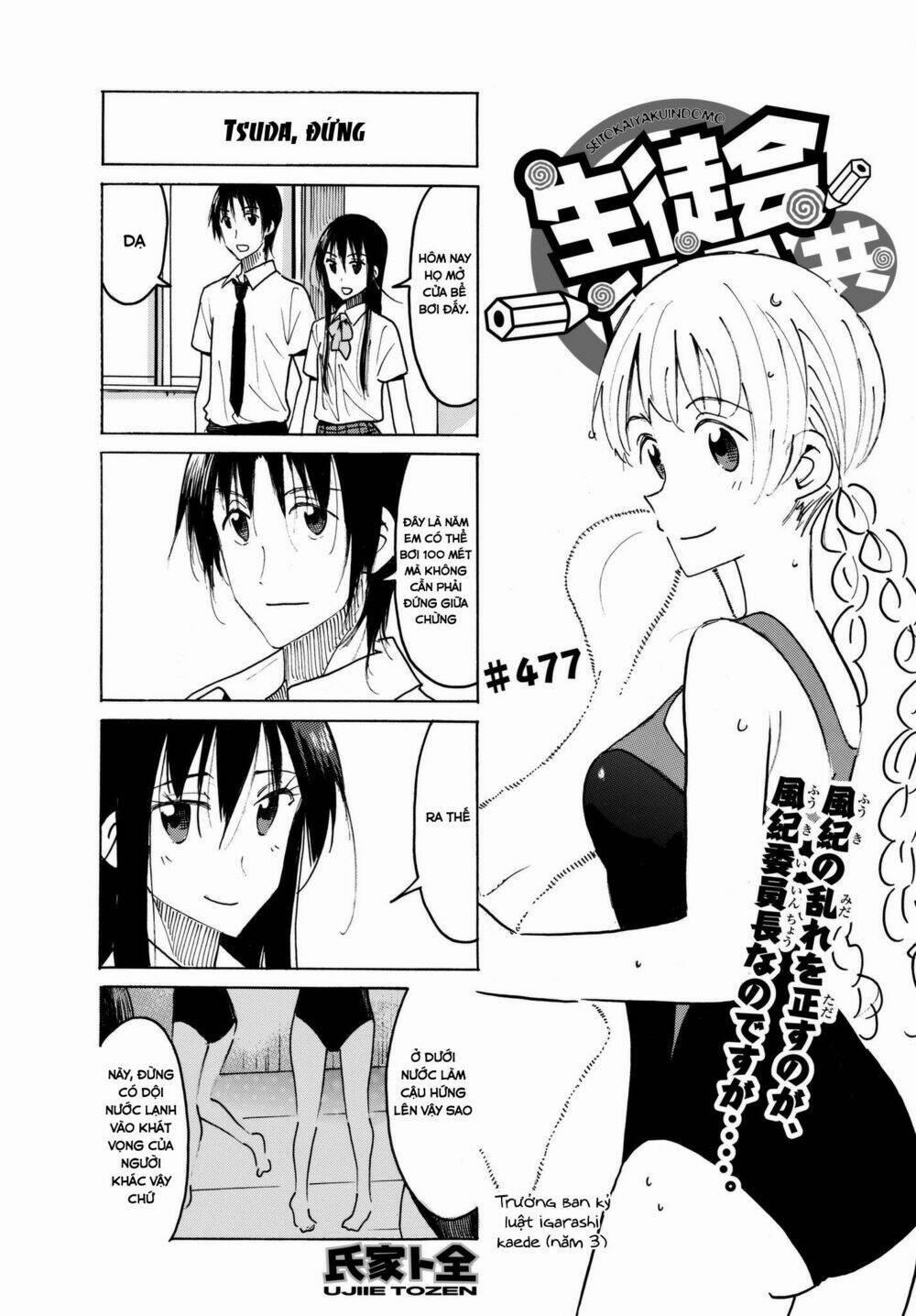 Seitokai Yakuindomo 477 trang 1