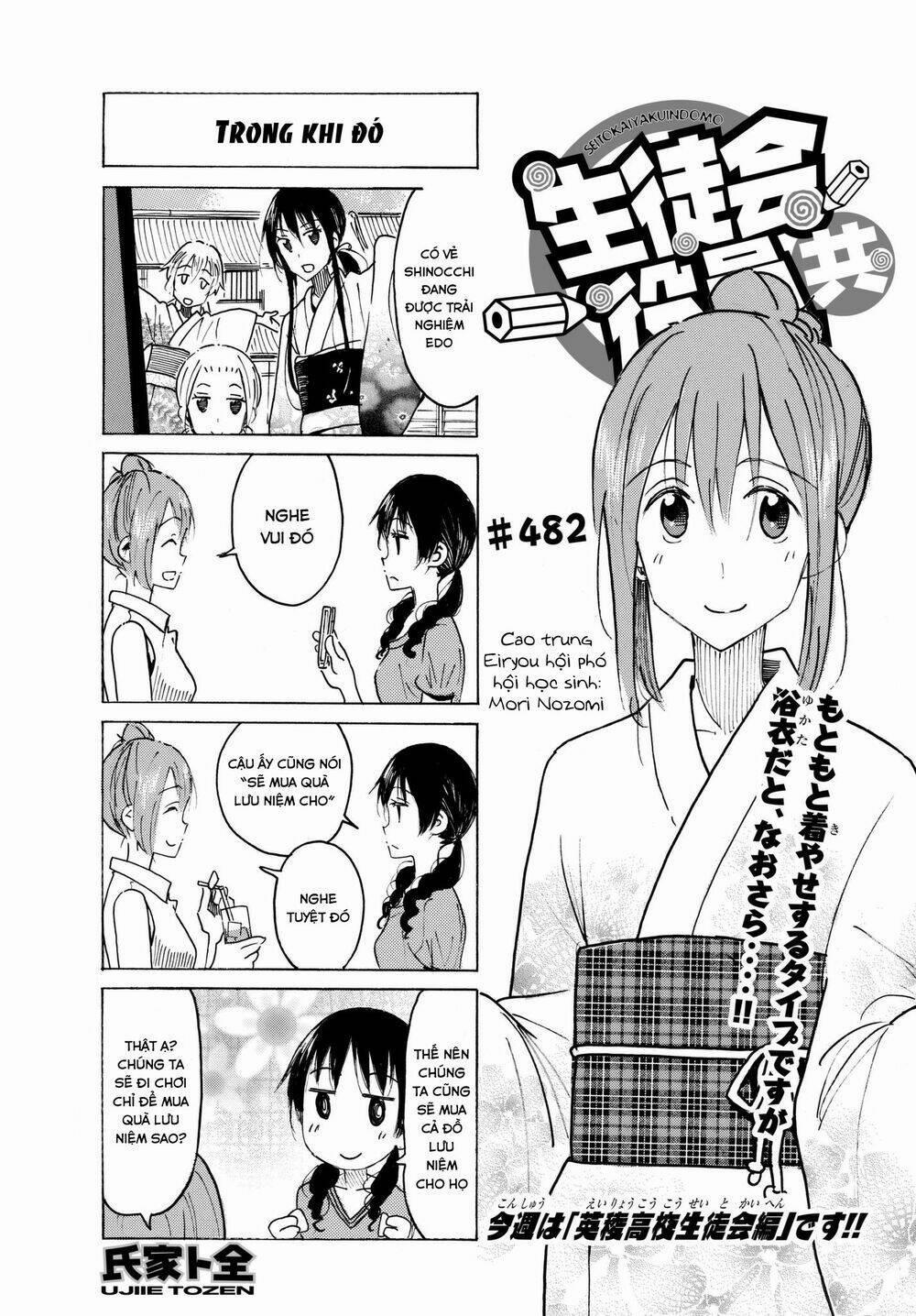 Seitokai Yakuindomo 482 trang 0