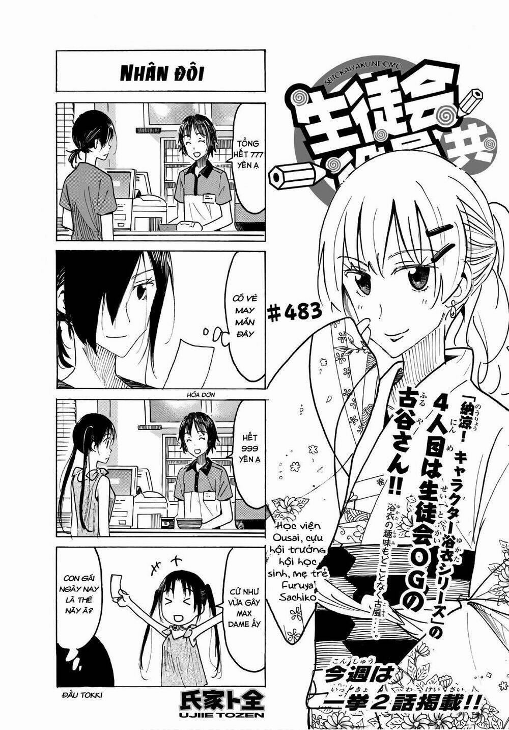 Seitokai Yakuindomo 483 trang 0