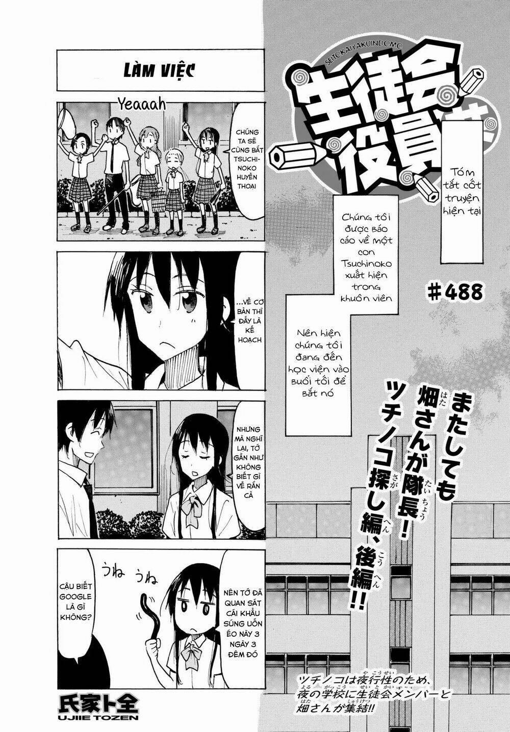 Seitokai Yakuindomo 488 trang 0
