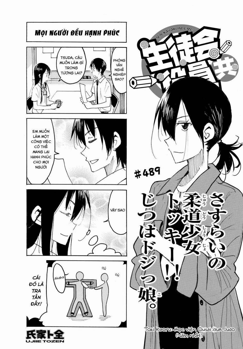 Seitokai Yakuindomo 489 trang 0