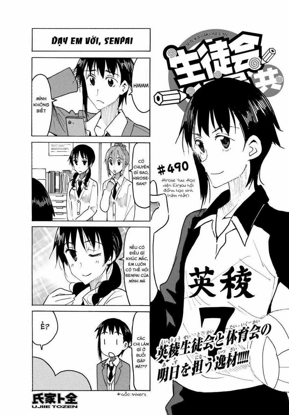 Seitokai Yakuindomo 490 trang 0