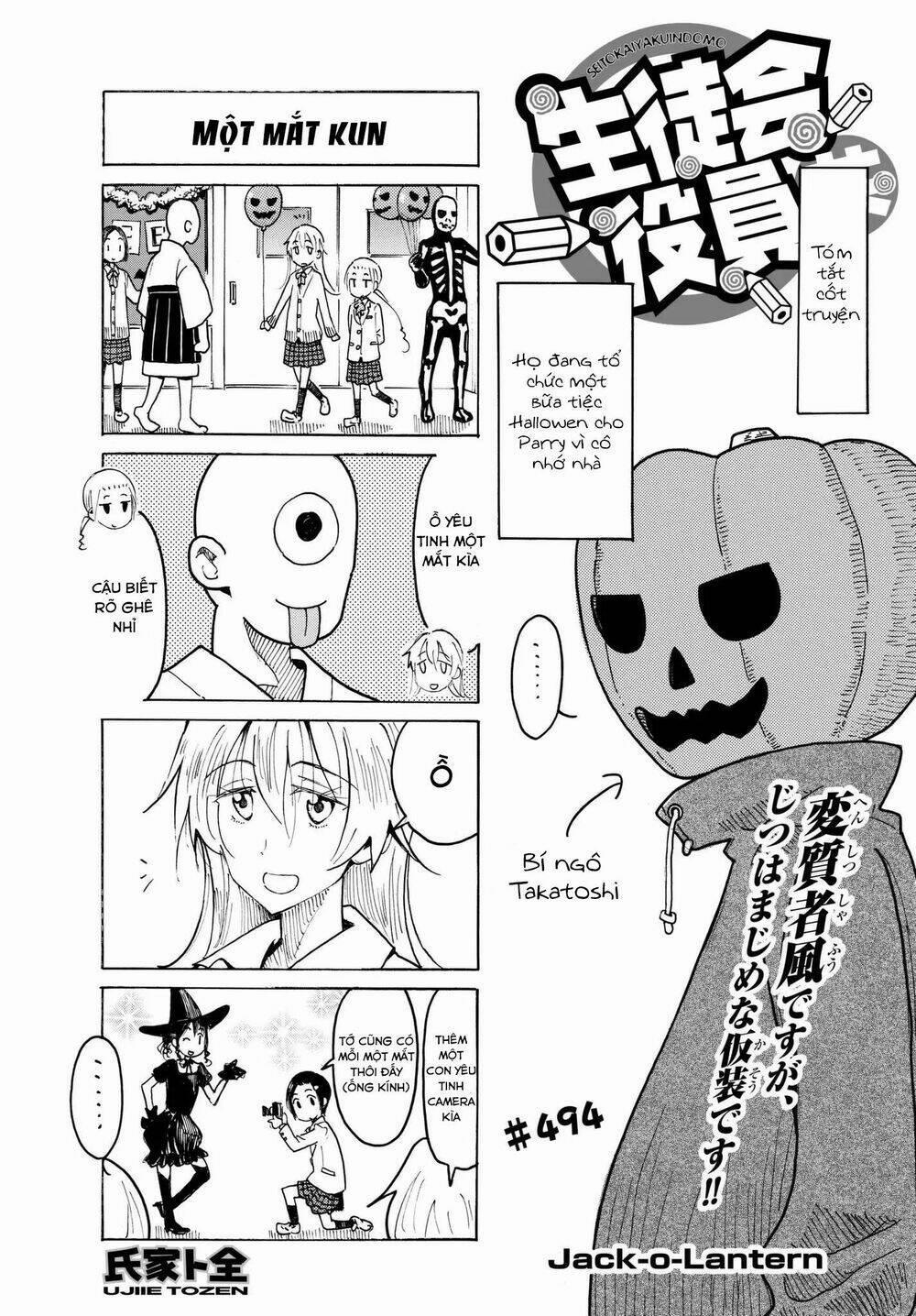 Seitokai Yakuindomo 494 trang 0