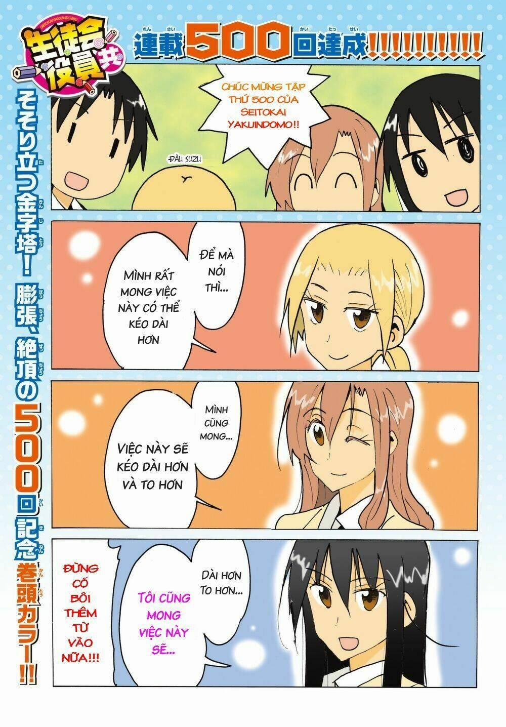 Seitokai Yakuindomo 500 trang 0