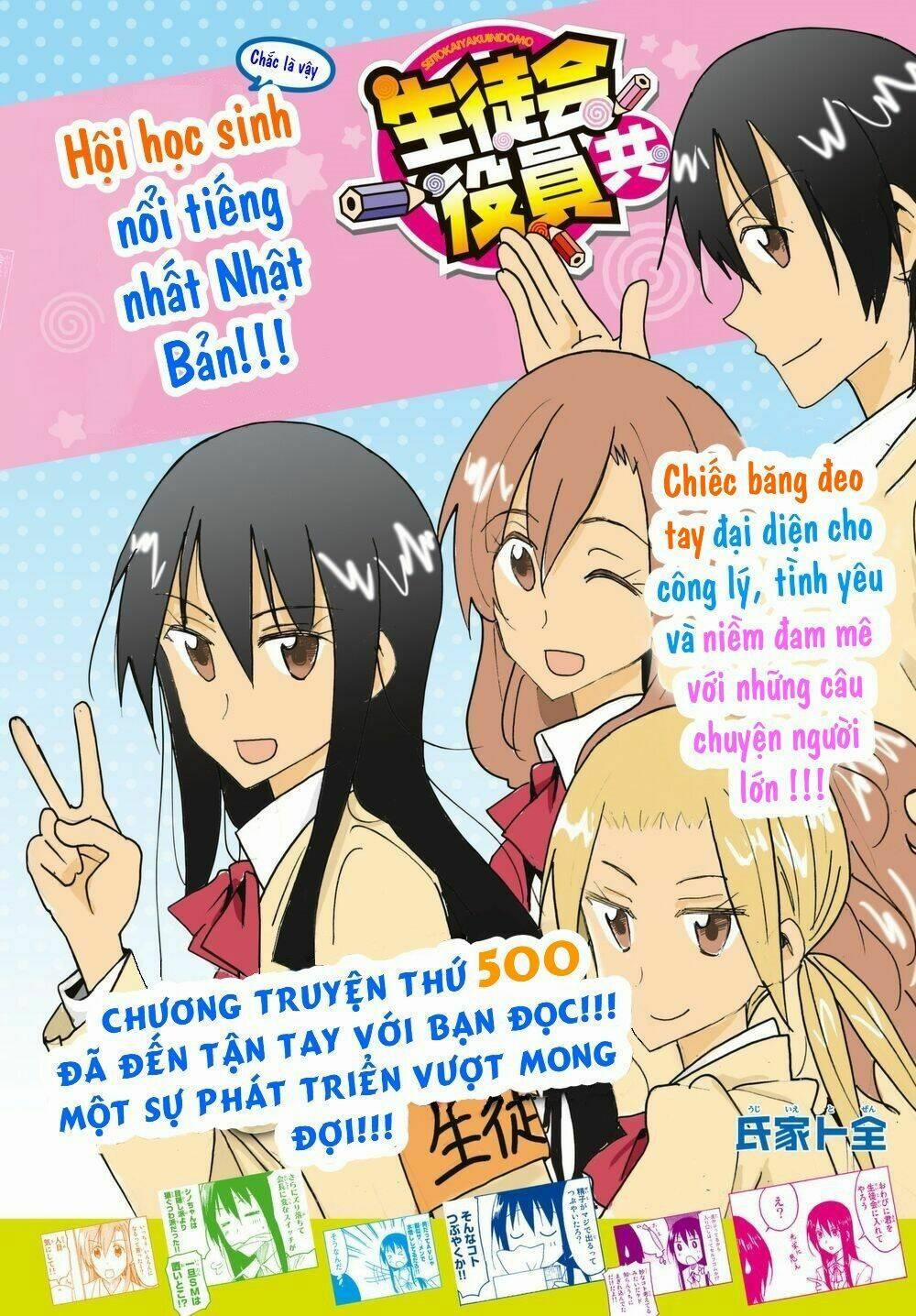 Seitokai Yakuindomo 500 trang 1
