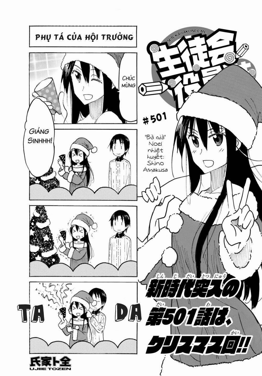 Seitokai Yakuindomo 501 trang 0