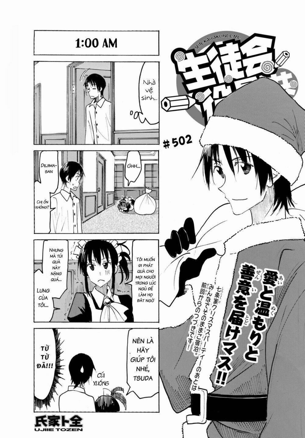 Seitokai Yakuindomo 502 trang 0