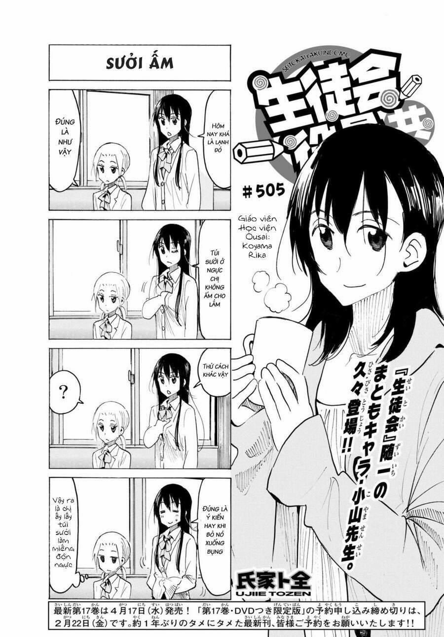 Seitokai Yakuindomo 505 trang 0