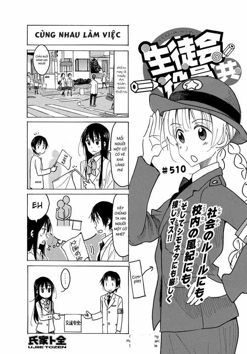 Seitokai Yakuindomo 510 trang 0