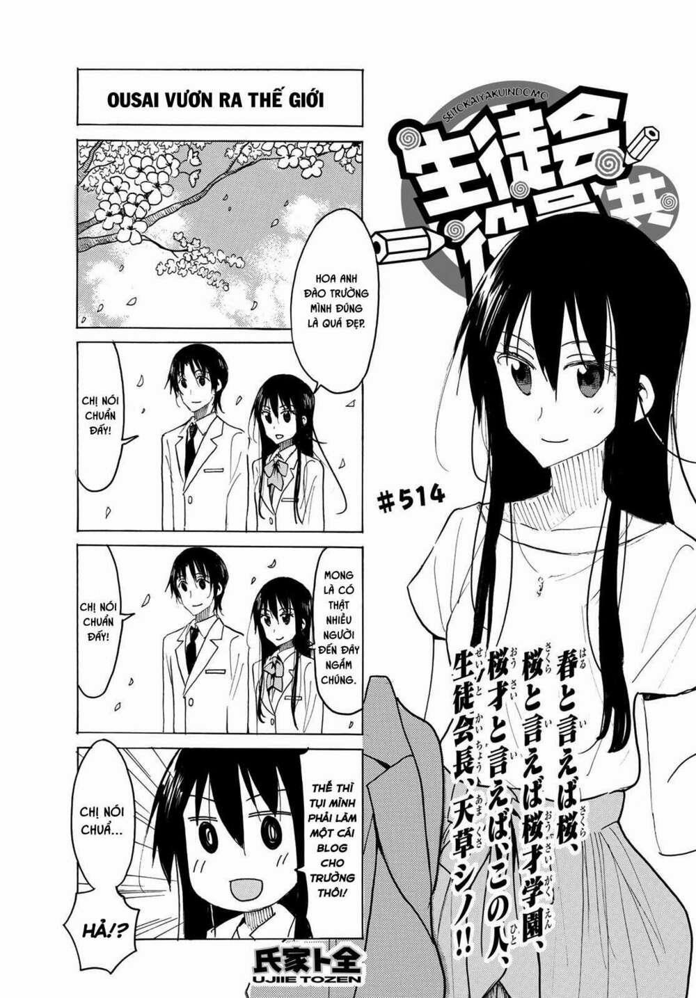 Seitokai Yakuindomo 514 trang 1