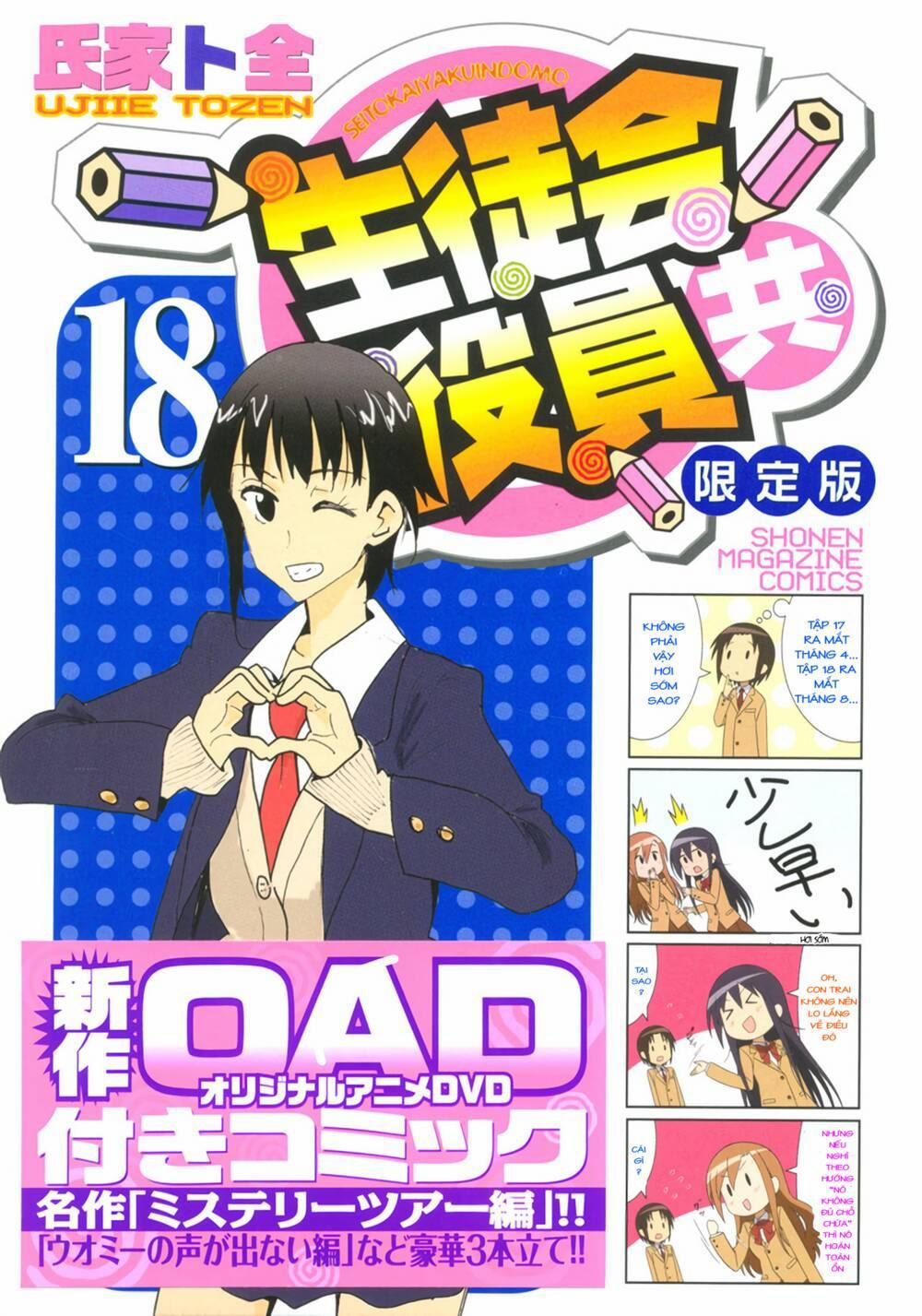 Seitokai Yakuindomo 517.5 trang 1
