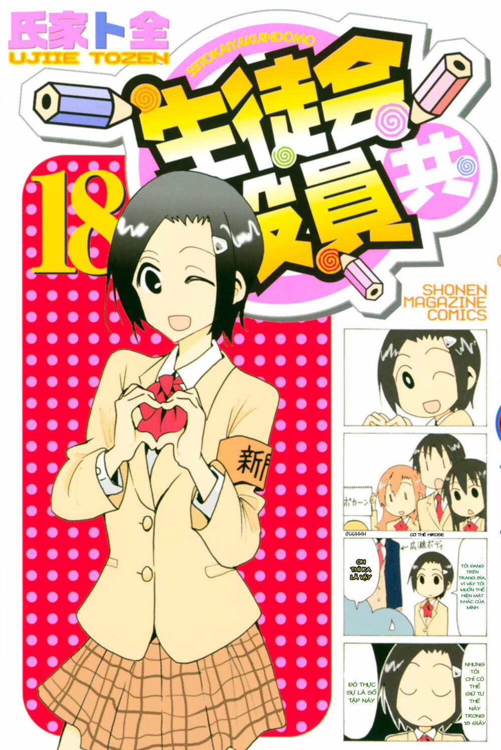 Seitokai Yakuindomo 517.5 trang 3