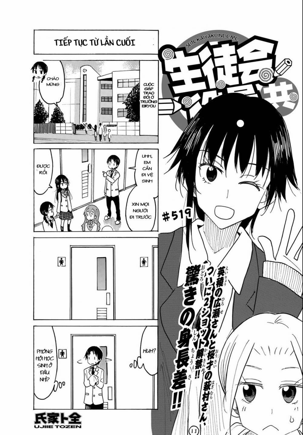Seitokai Yakuindomo 519 trang 1