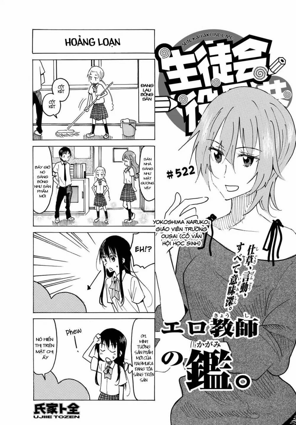 Seitokai Yakuindomo 522 trang 1