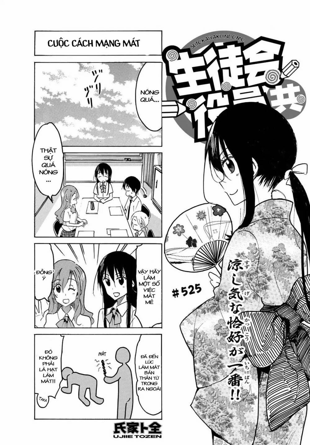 Seitokai Yakuindomo 525 trang 1