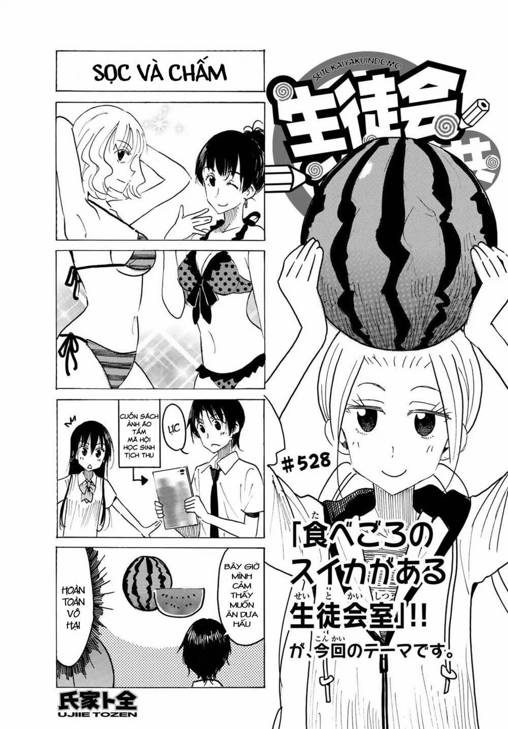 Seitokai Yakuindomo 528 trang 1
