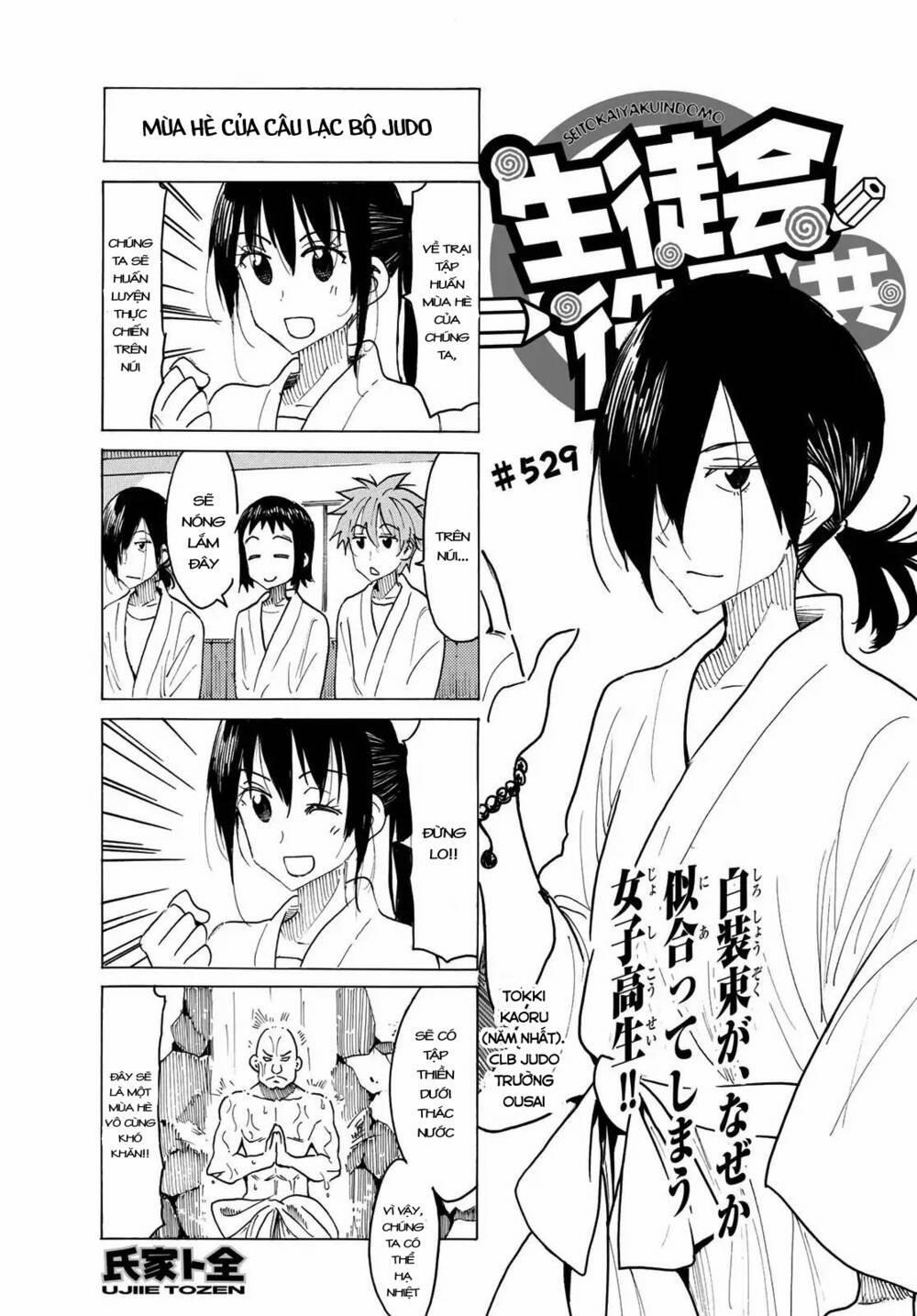 Seitokai Yakuindomo 529 trang 1
