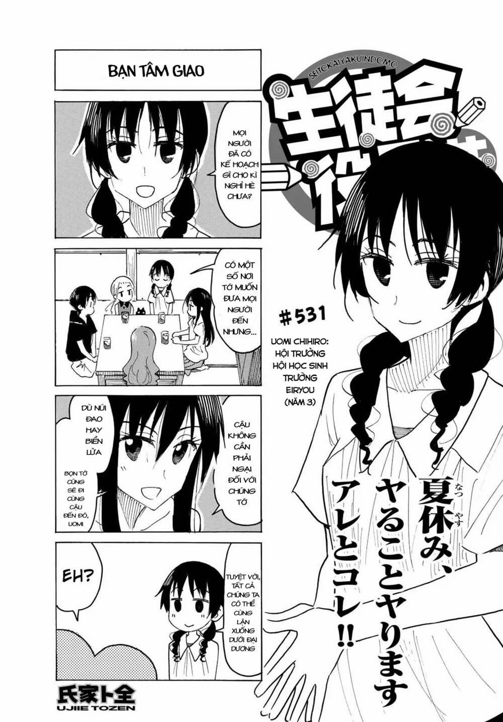 Seitokai Yakuindomo 531 trang 1