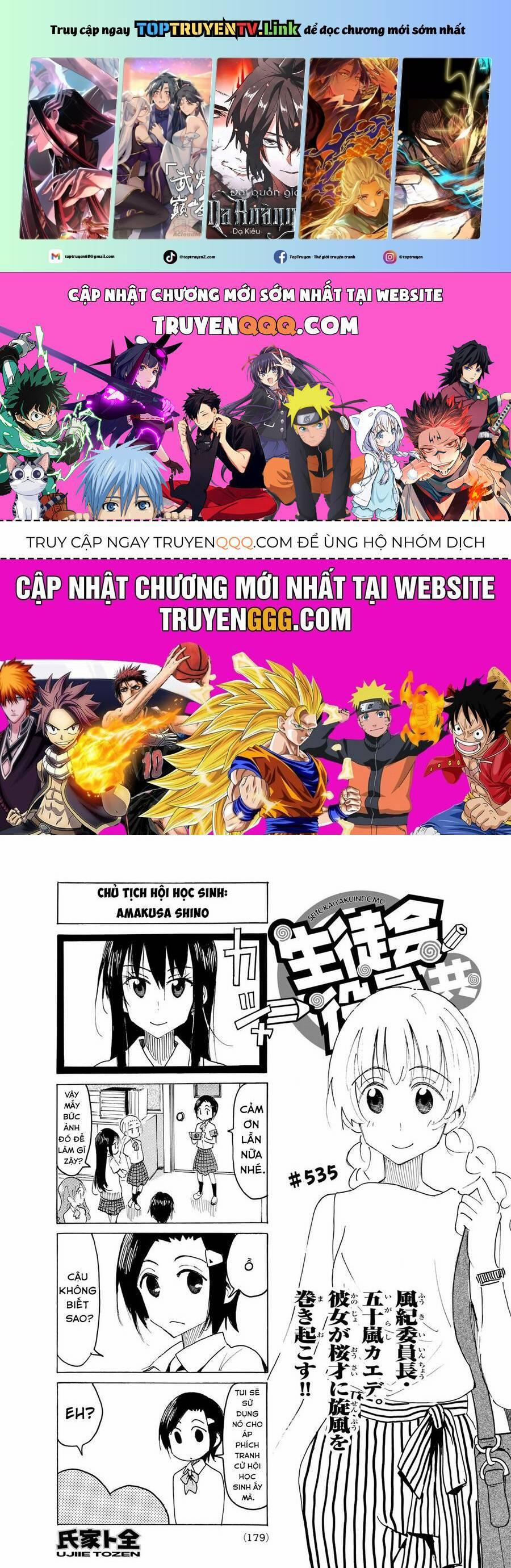 Seitokai Yakuindomo 536 trang 0