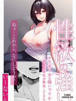 Đọc truyện tranh Seiyoku no Tsuyoi AroThir Onna wa Kirai desu ka? ~Yasei no Kyonyuu ga Yuuwaku shite kita~