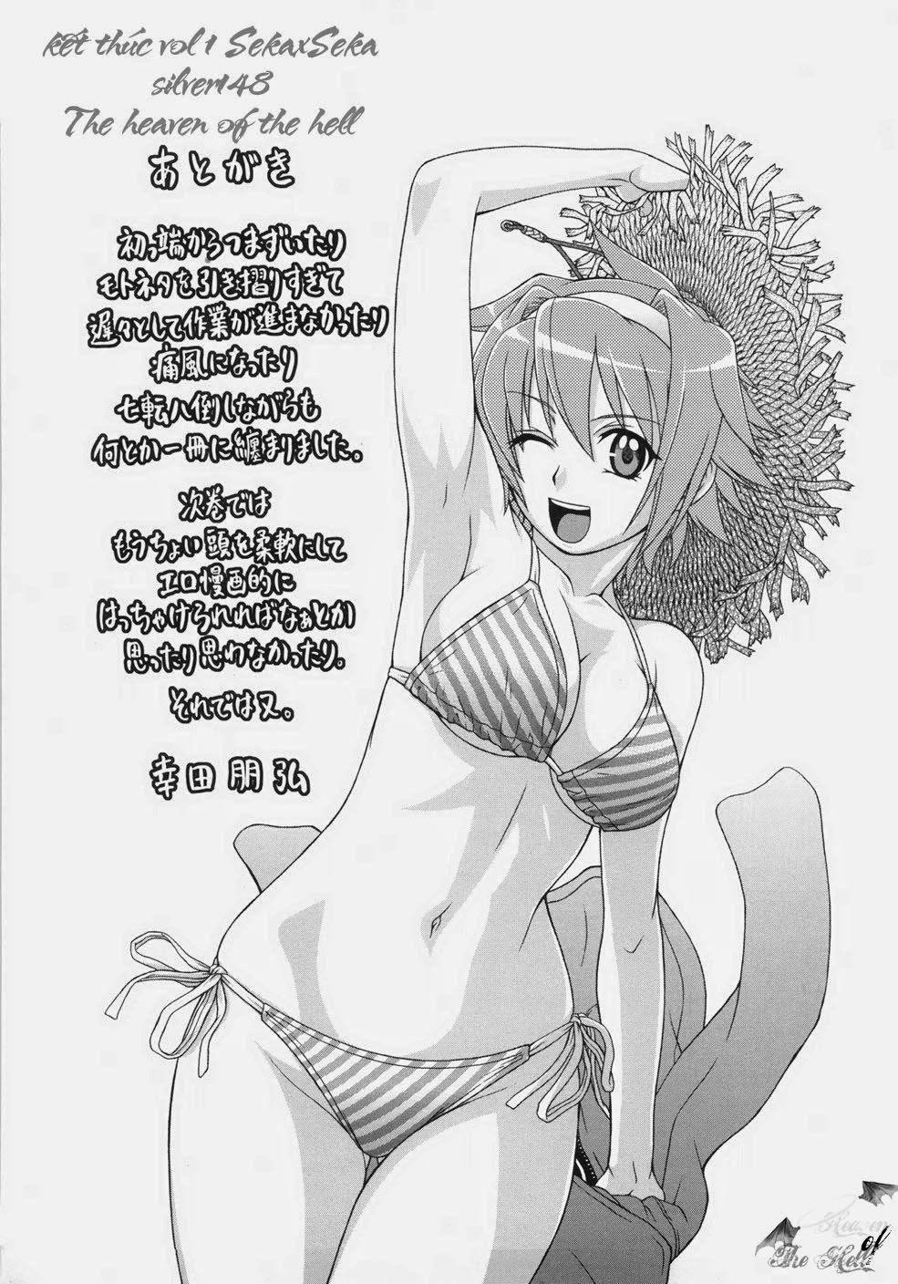 Seka x Seka 7 trang 16